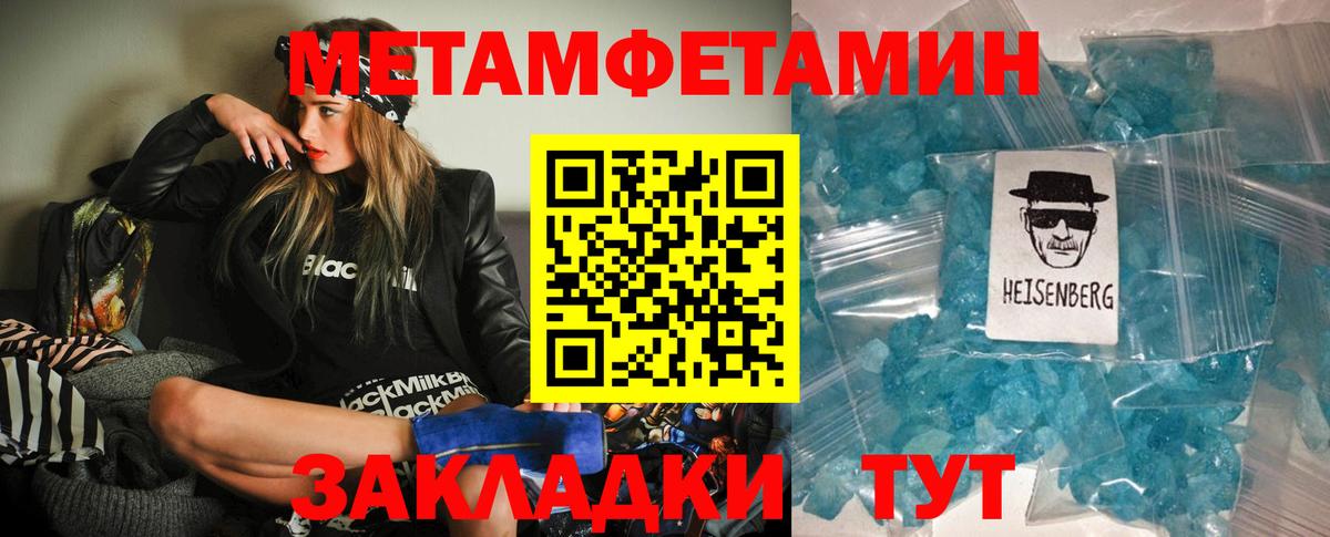 АМФ VHQ Ревда