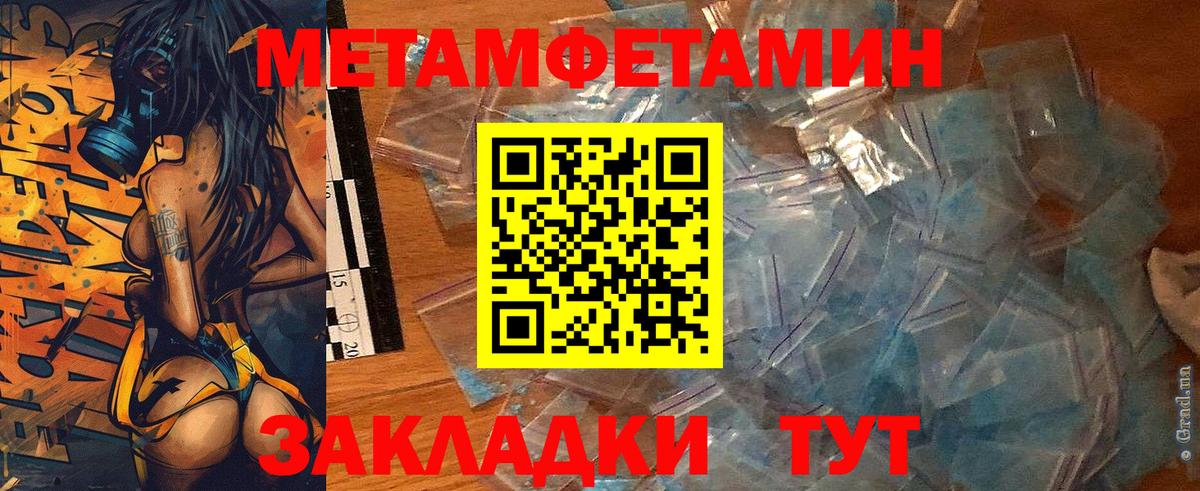 Ревда  АМФЕТАМИН Розовый  АМФЕТАМИН  Вход с VPN 