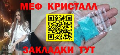 дмт Малгобек