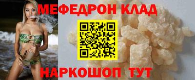 дмт Малгобек