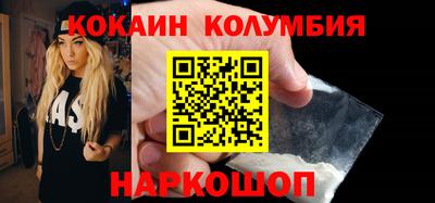 гидропоника Мариинск