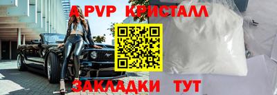 гидропоника Мариинск