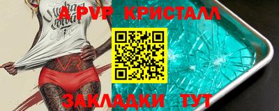 гидропоника Мариинск