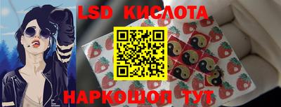 гидропоника Мариинск