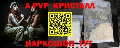 гидропоника Мариинск