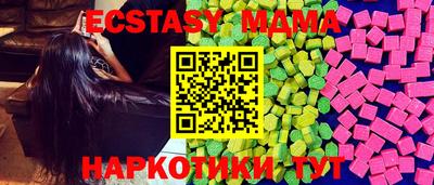 метадон Малоярославец
