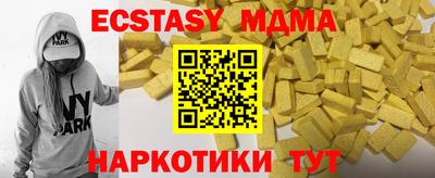 метадон Малоярославец