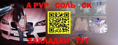 гидропоника Мариинск