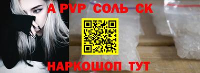 гидропоника Мариинск