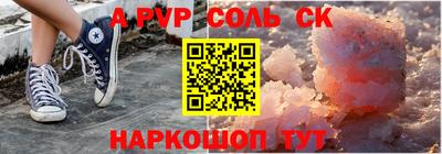 гидропоника Мариинск