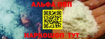 дмт Малгобек