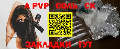 дмт Малгобек