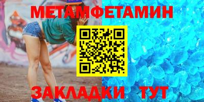 метадон Малоярославец
