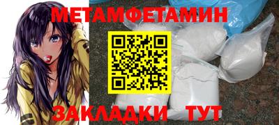 метадон Малоярославец
