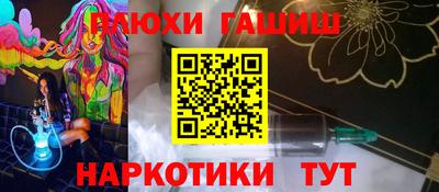дмт Малгобек