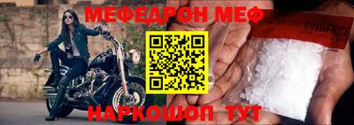 дмт Малгобек