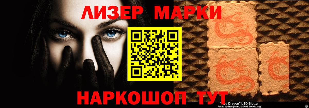 LSD-25 экстази кислота  ЛСД экстази  Ревда  Вход с VPN 