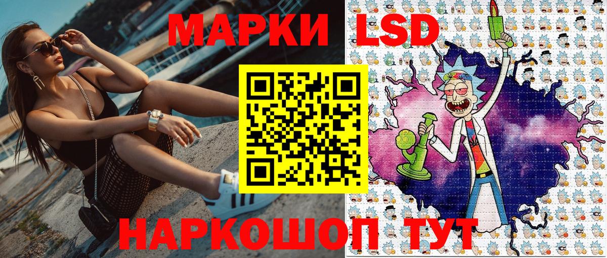 Ревда  Наркотические марки 1,5мг  Вход с VPN 