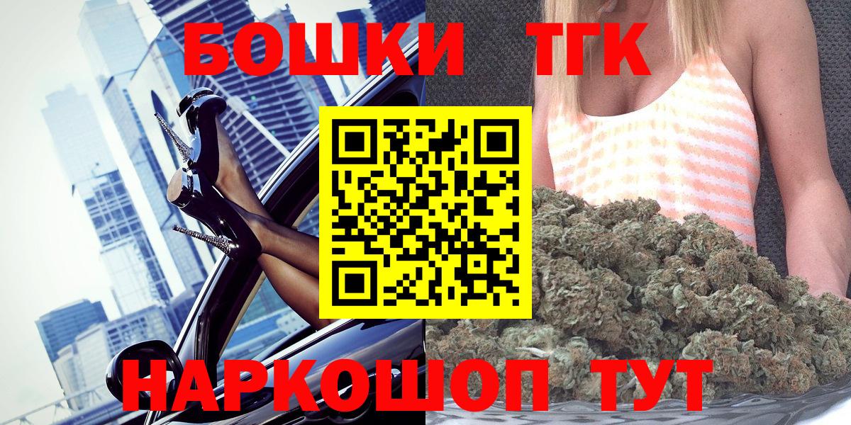 Шишки марихуана семена  Вход с VPN  Бошки марихуана THC 21%  Ревда  Конопля White Widow 